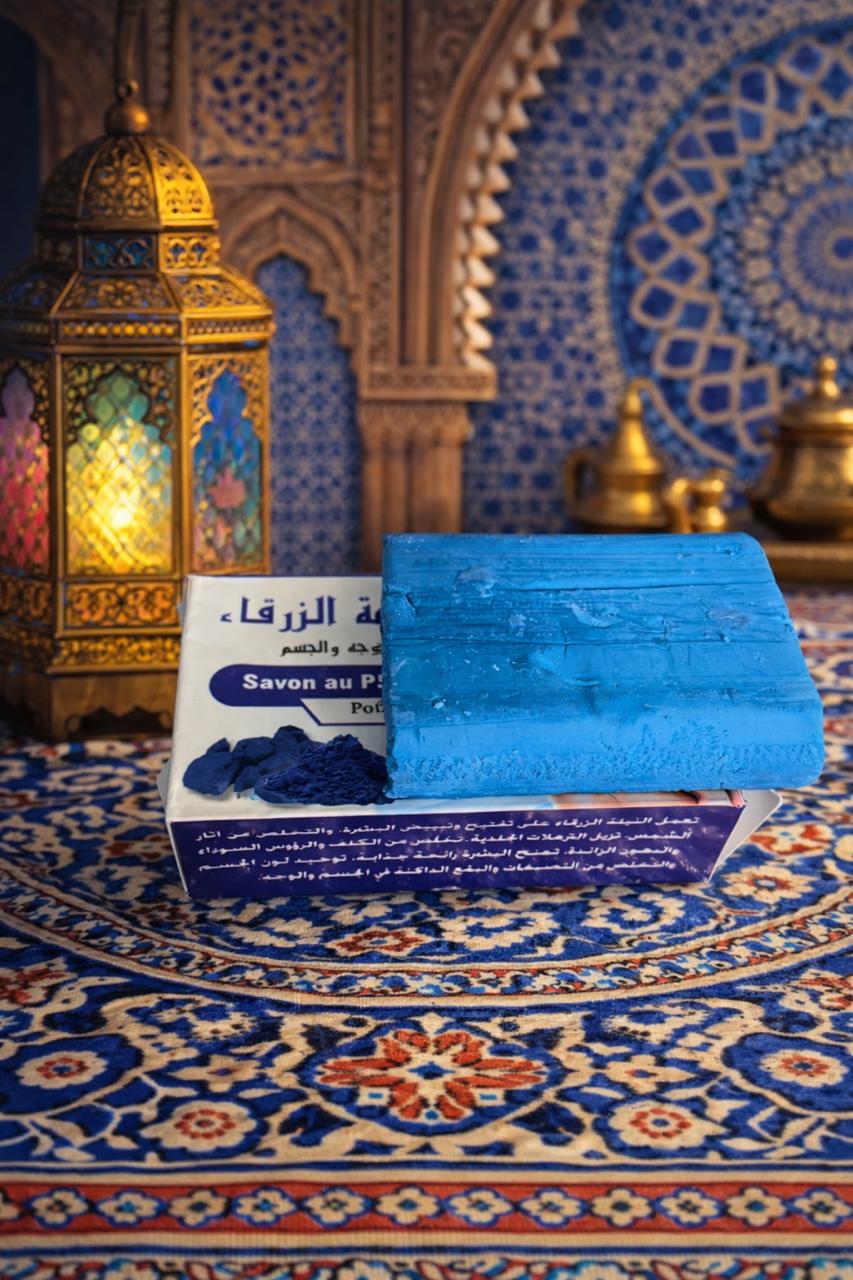 Savon Nila